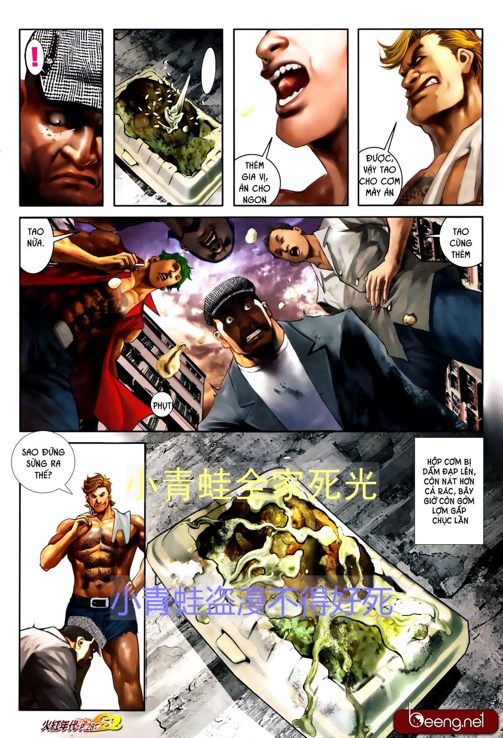 Hỏa Hồng Niên Đại Hắc Cốt Đường: Chapter 703