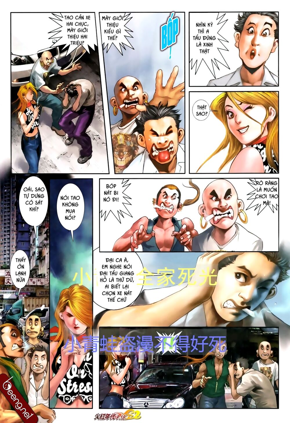Hỏa Hồng Niên Đại Hắc Cốt Đường: Chapter 703