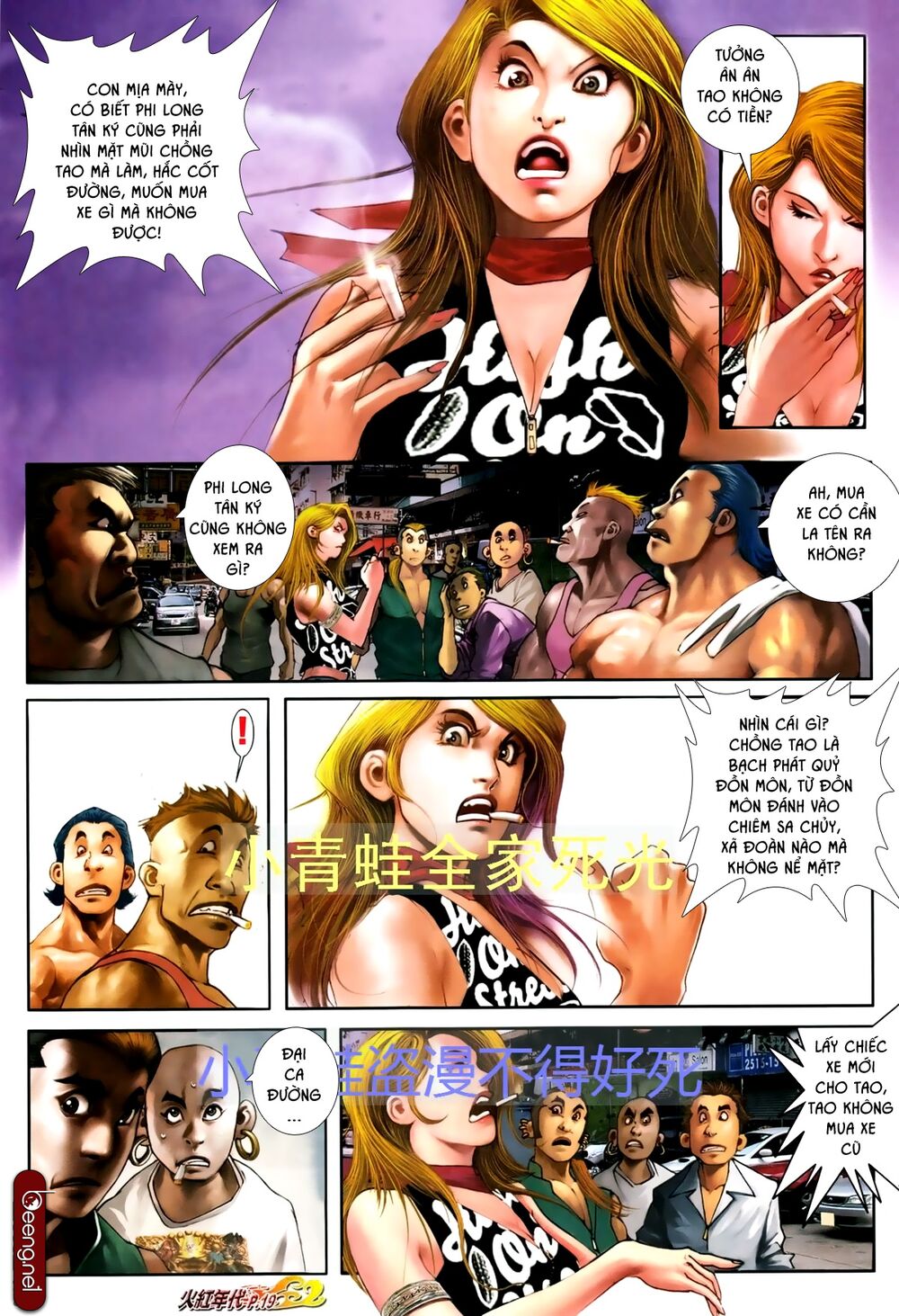 Hỏa Hồng Niên Đại Hắc Cốt Đường: Chapter 703