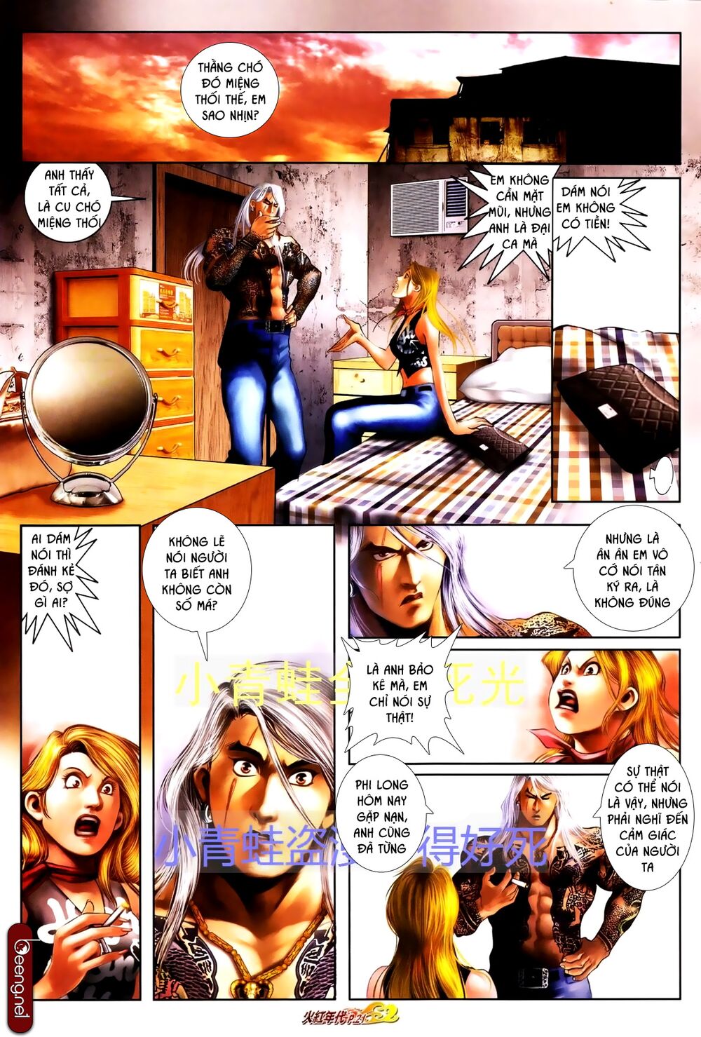 Hỏa Hồng Niên Đại Hắc Cốt Đường: Chapter 703