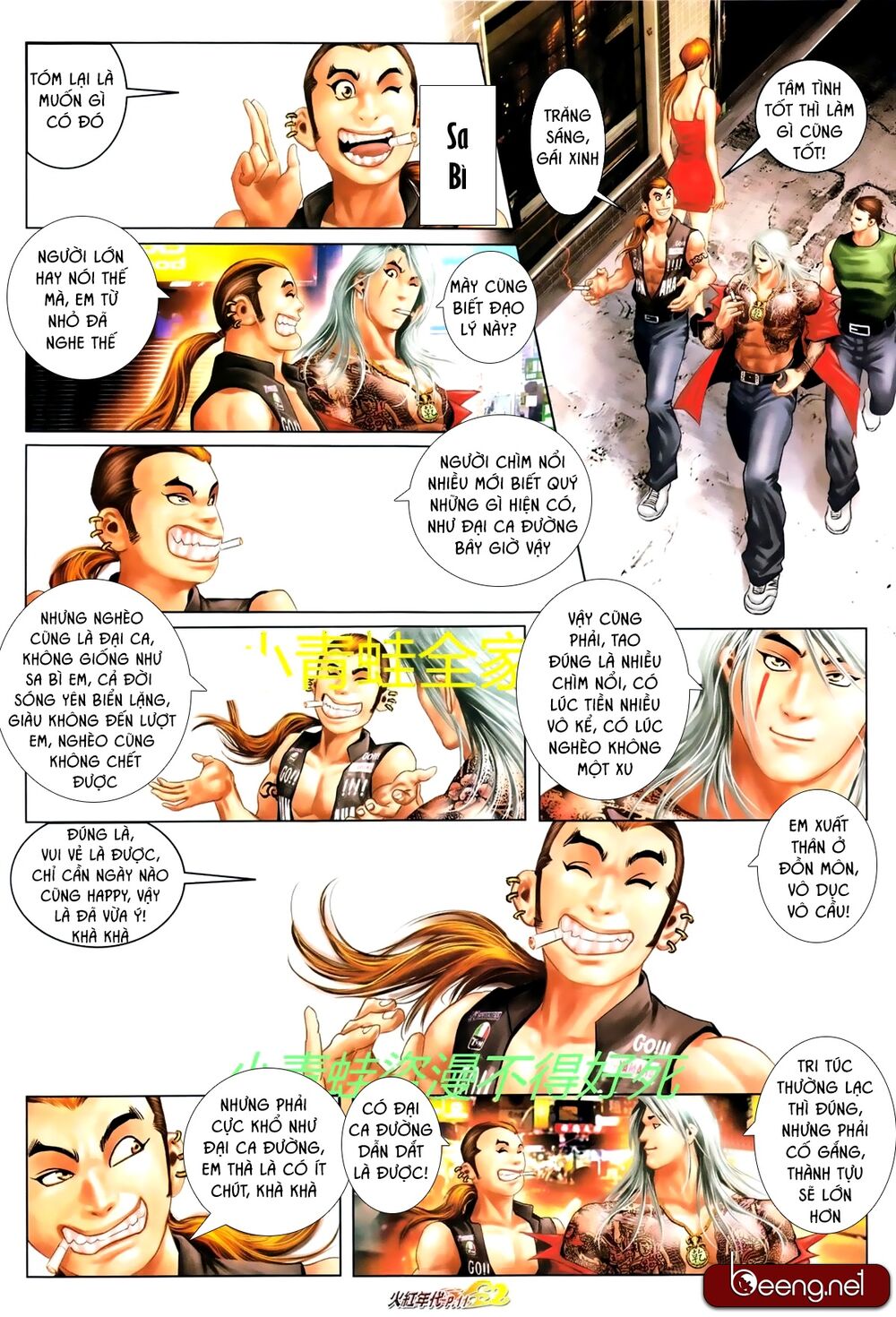 Hỏa Hồng Niên Đại Hắc Cốt Đường: Chapter 704