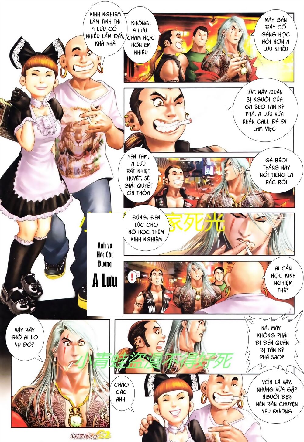 Hỏa Hồng Niên Đại Hắc Cốt Đường: Chapter 704
