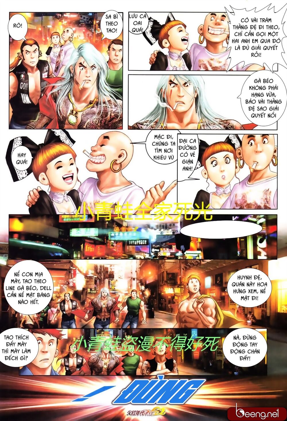 Hỏa Hồng Niên Đại Hắc Cốt Đường: Chapter 704