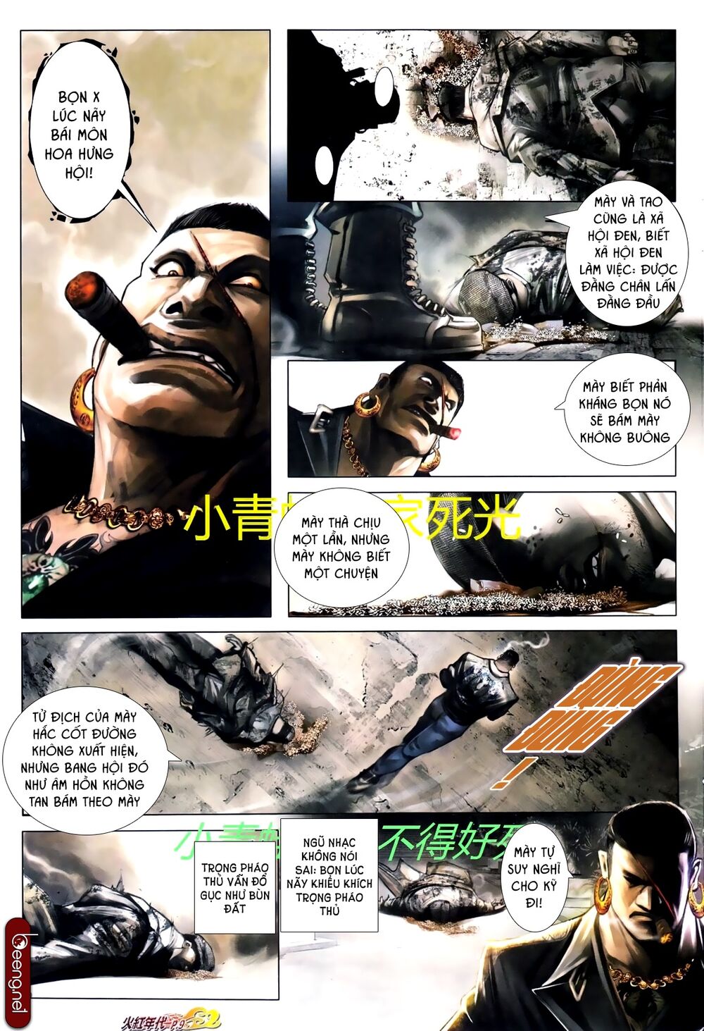 Hỏa Hồng Niên Đại Hắc Cốt Đường: Chapter 704