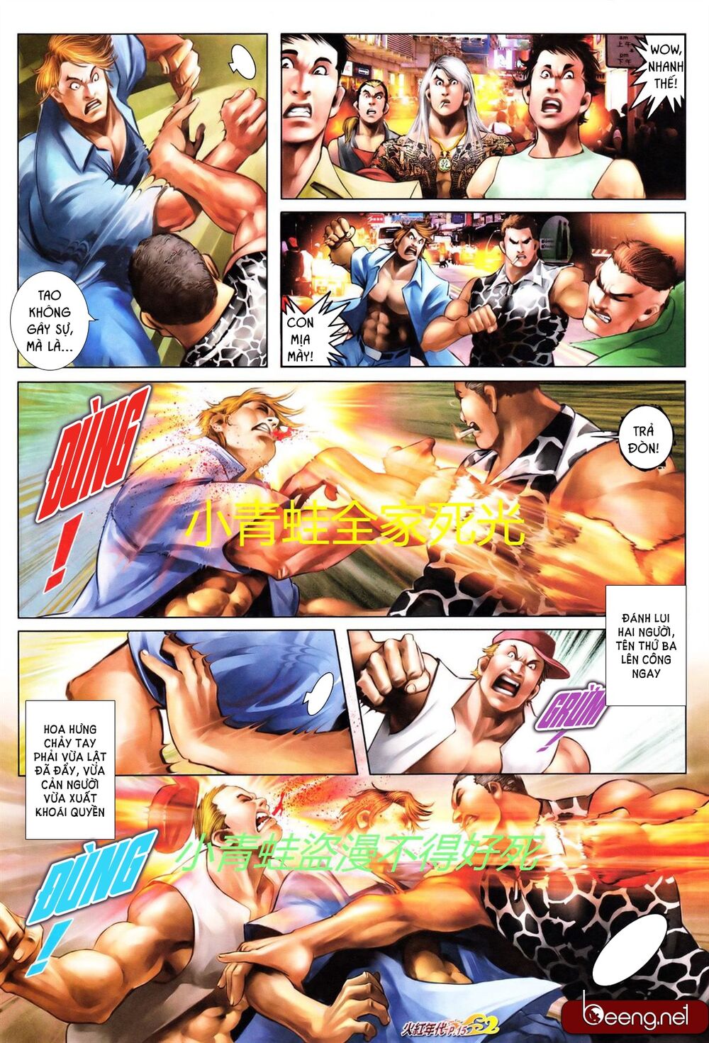 Hỏa Hồng Niên Đại Hắc Cốt Đường: Chapter 705