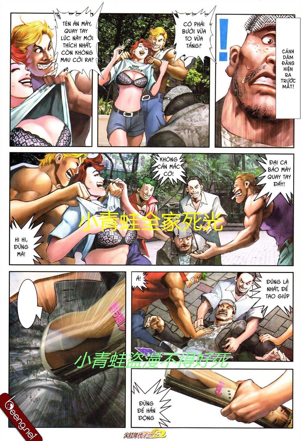 Hỏa Hồng Niên Đại Hắc Cốt Đường: Chapter 705