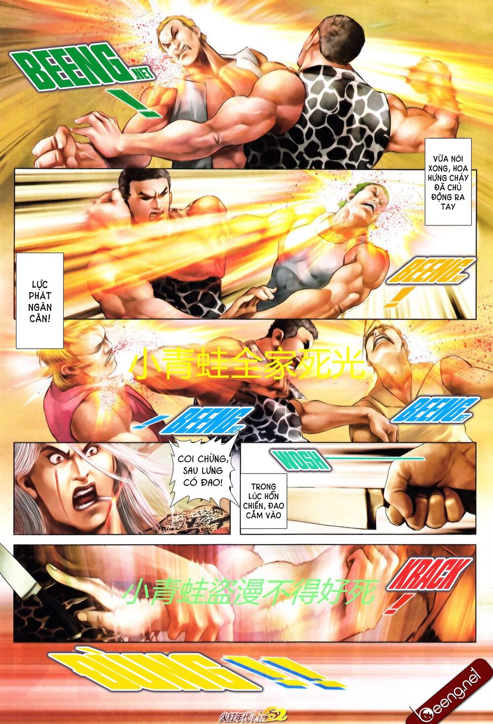 Hỏa Hồng Niên Đại Hắc Cốt Đường: Chapter 705
