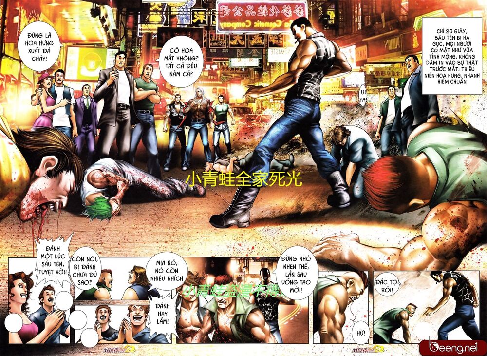 Hỏa Hồng Niên Đại Hắc Cốt Đường: Chapter 705
