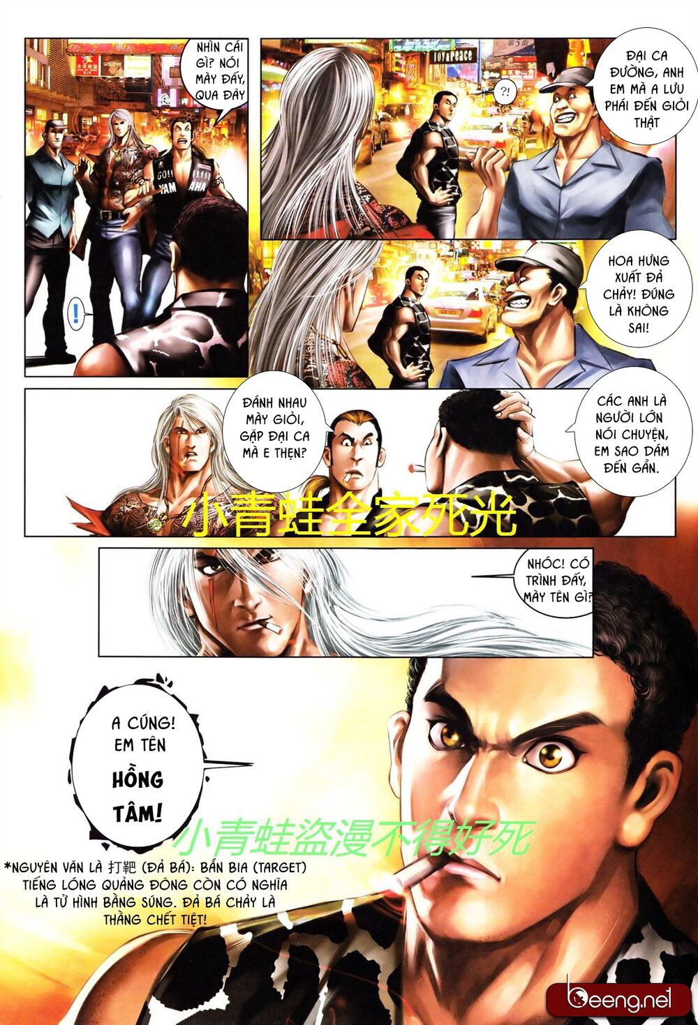 Hỏa Hồng Niên Đại Hắc Cốt Đường: Chapter 705