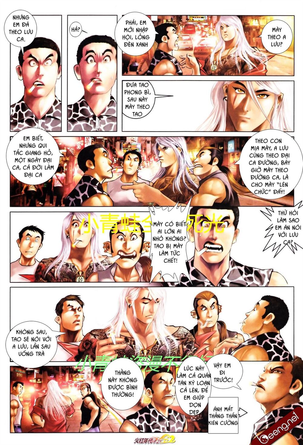 Hỏa Hồng Niên Đại Hắc Cốt Đường: Chapter 705