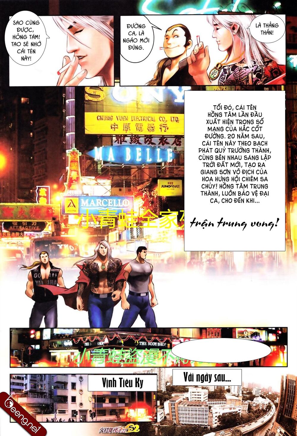 Hỏa Hồng Niên Đại Hắc Cốt Đường: Chapter 705