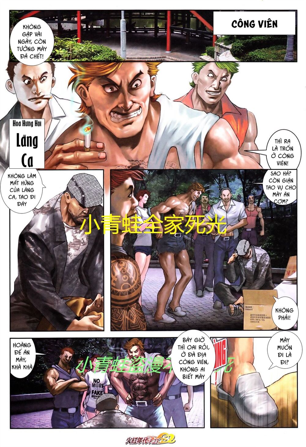 Hỏa Hồng Niên Đại Hắc Cốt Đường: Chapter 705