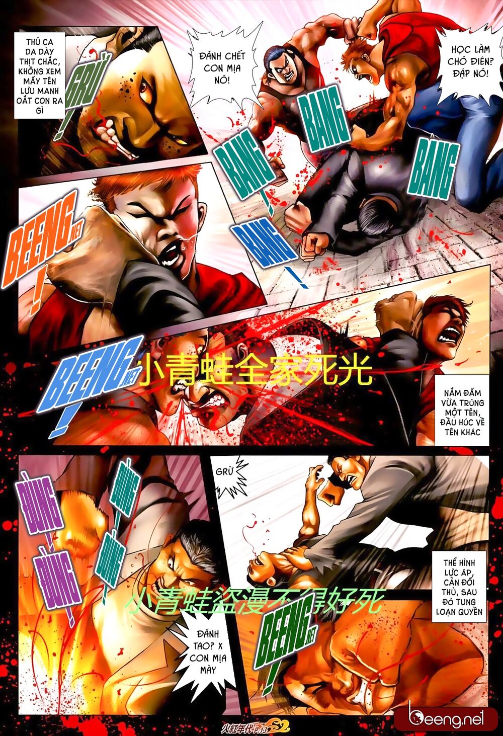 Hỏa Hồng Niên Đại Hắc Cốt Đường: Chapter 706