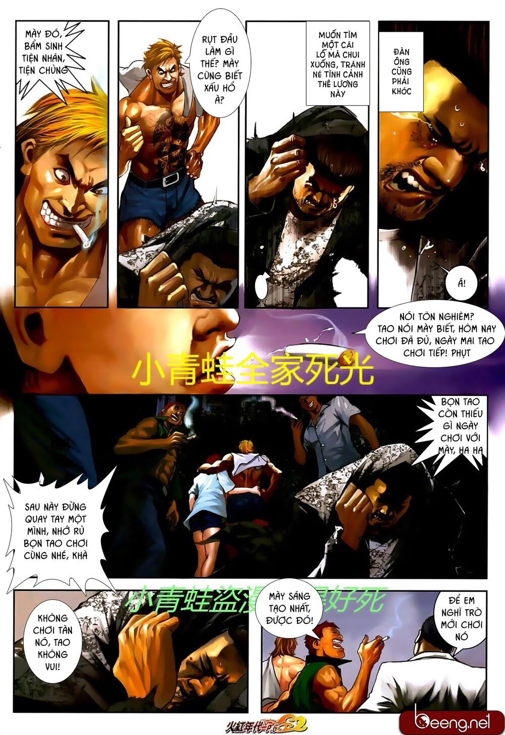 Hỏa Hồng Niên Đại Hắc Cốt Đường: Chapter 706
