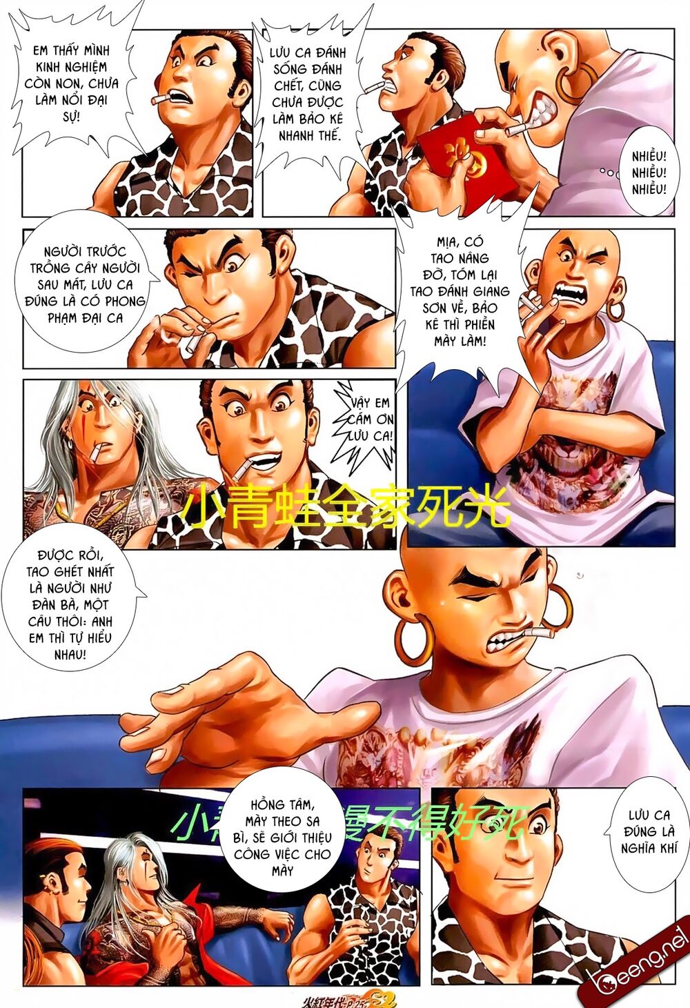 Hỏa Hồng Niên Đại Hắc Cốt Đường: Chapter 707