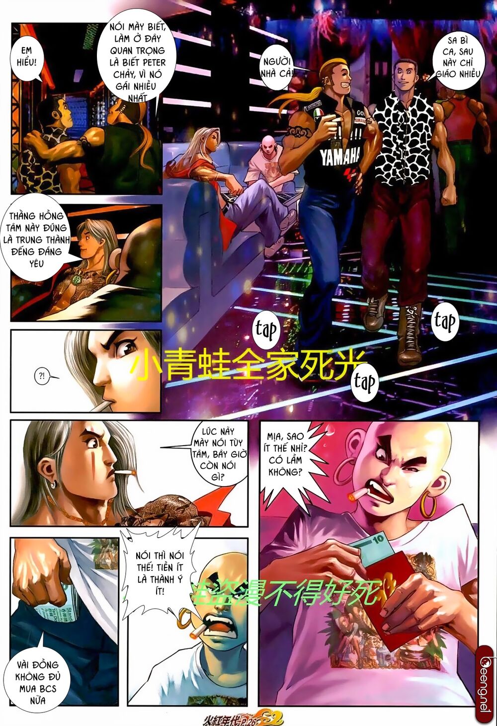 Hỏa Hồng Niên Đại Hắc Cốt Đường: Chapter 707