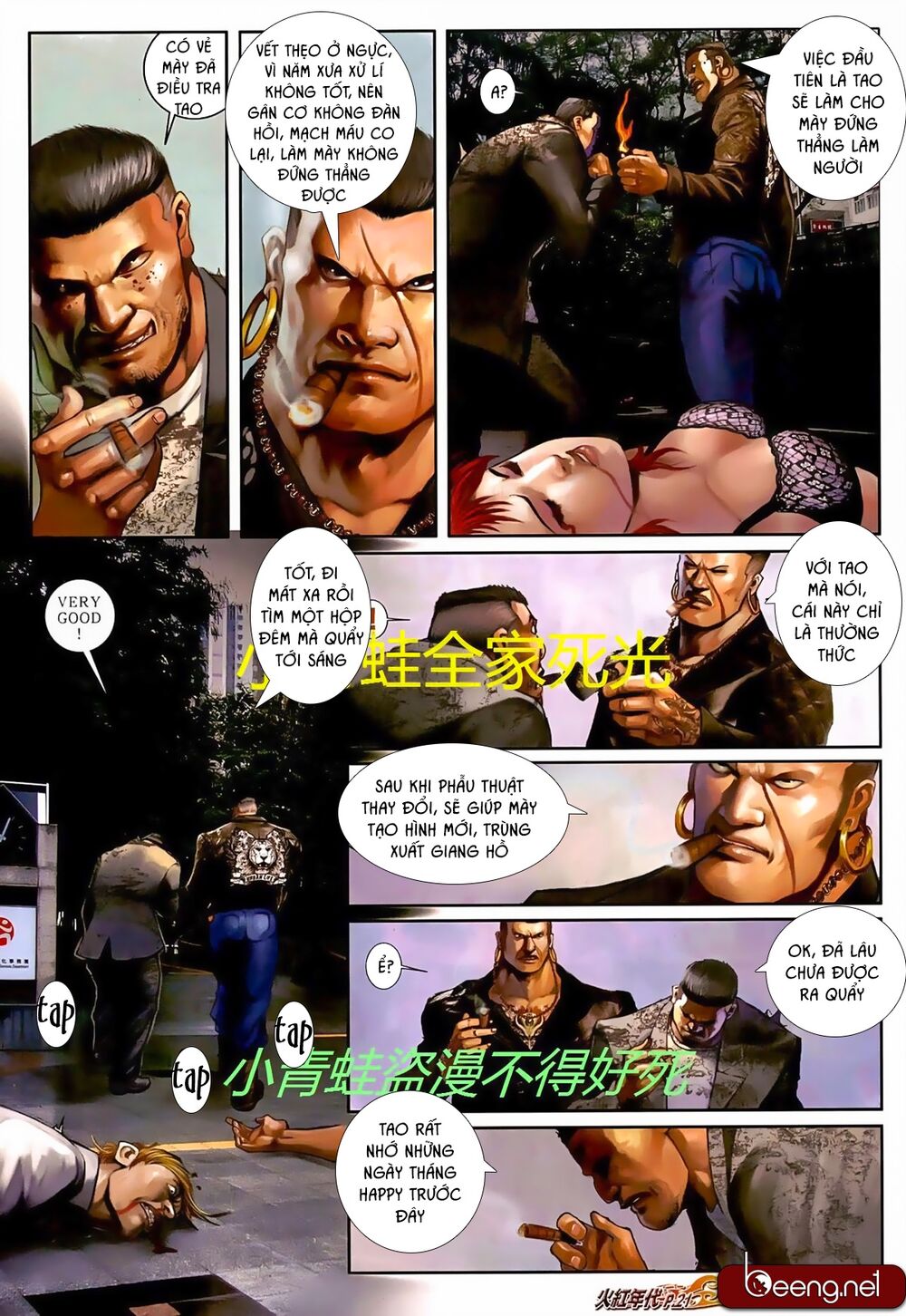 Hỏa Hồng Niên Đại Hắc Cốt Đường: Chapter 707