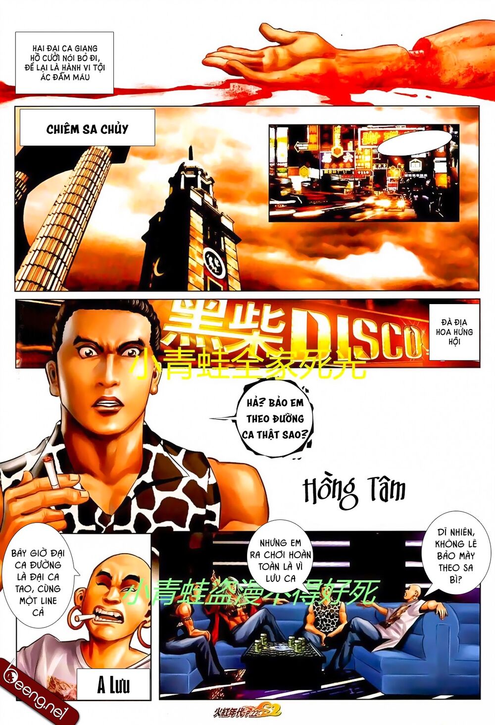 Hỏa Hồng Niên Đại Hắc Cốt Đường: Chapter 707