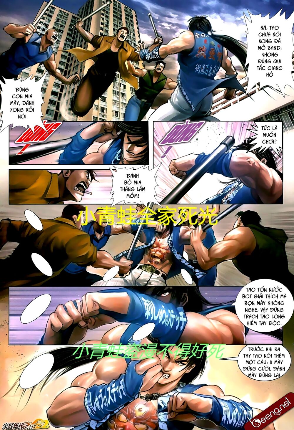 Hỏa Hồng Niên Đại Hắc Cốt Đường: Chapter 708