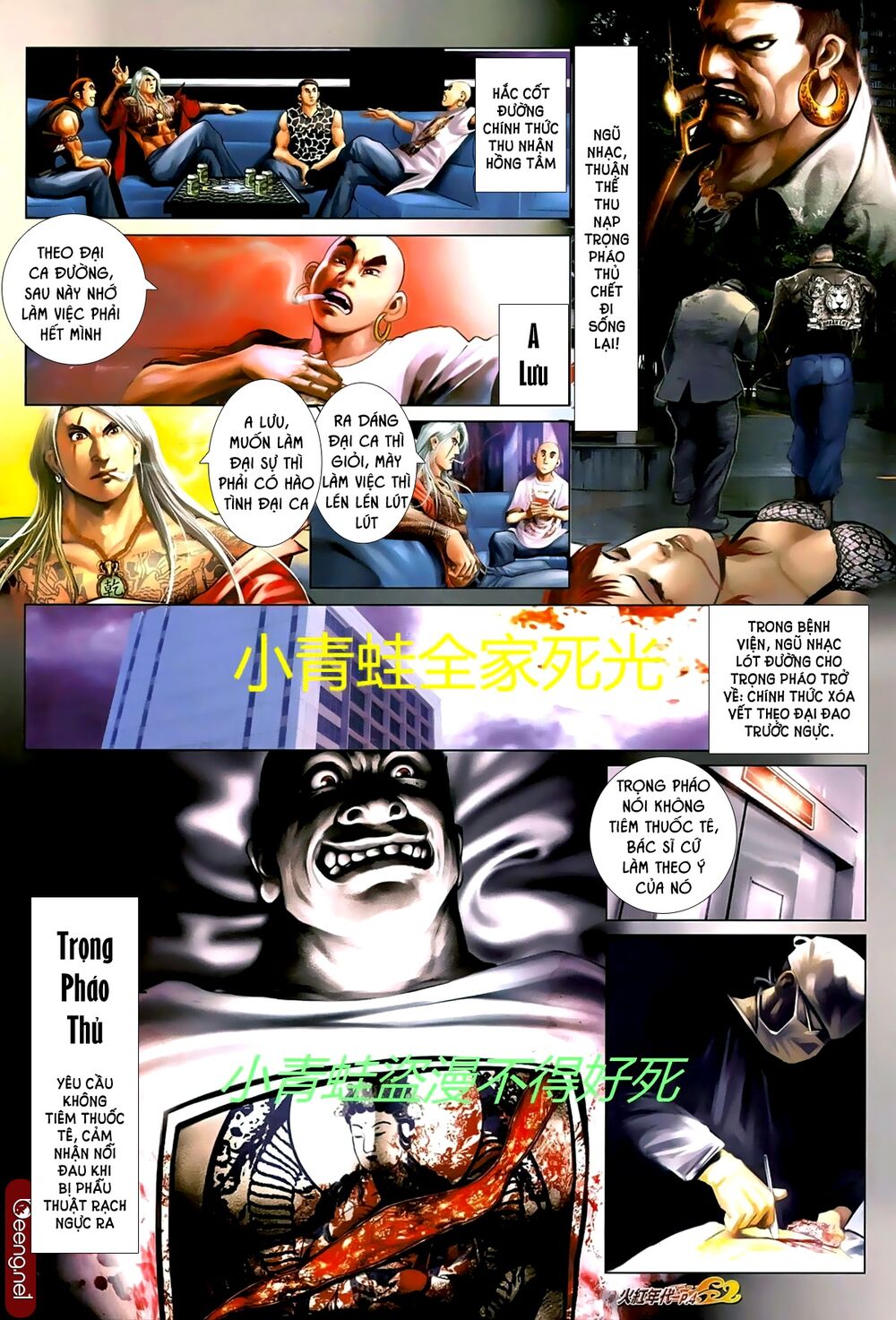 Hỏa Hồng Niên Đại Hắc Cốt Đường: Chapter 708