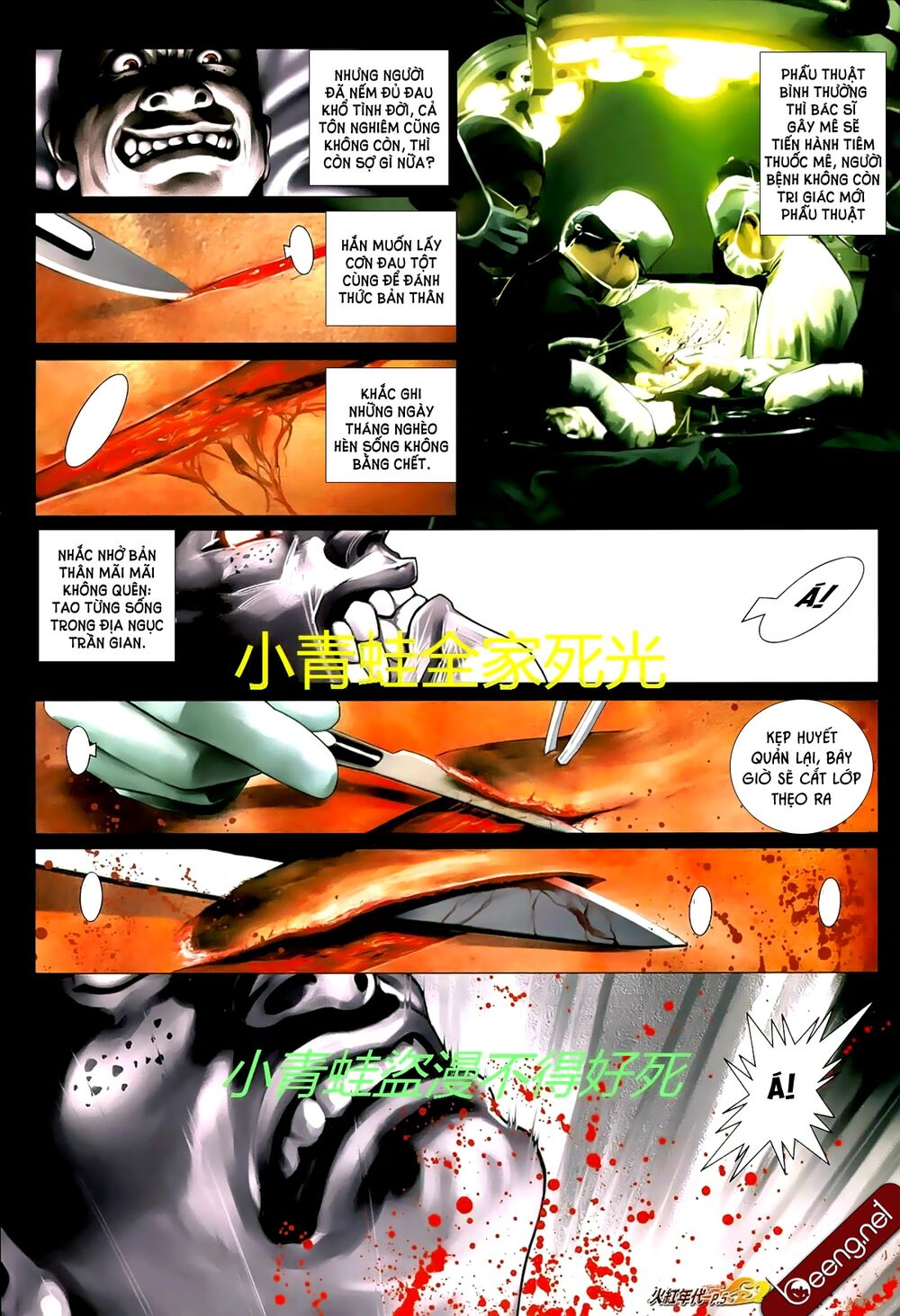 Hỏa Hồng Niên Đại Hắc Cốt Đường: Chapter 708