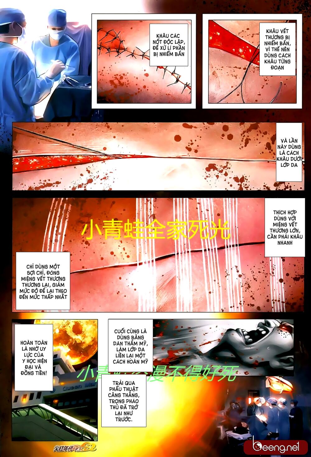Hỏa Hồng Niên Đại Hắc Cốt Đường: Chapter 708