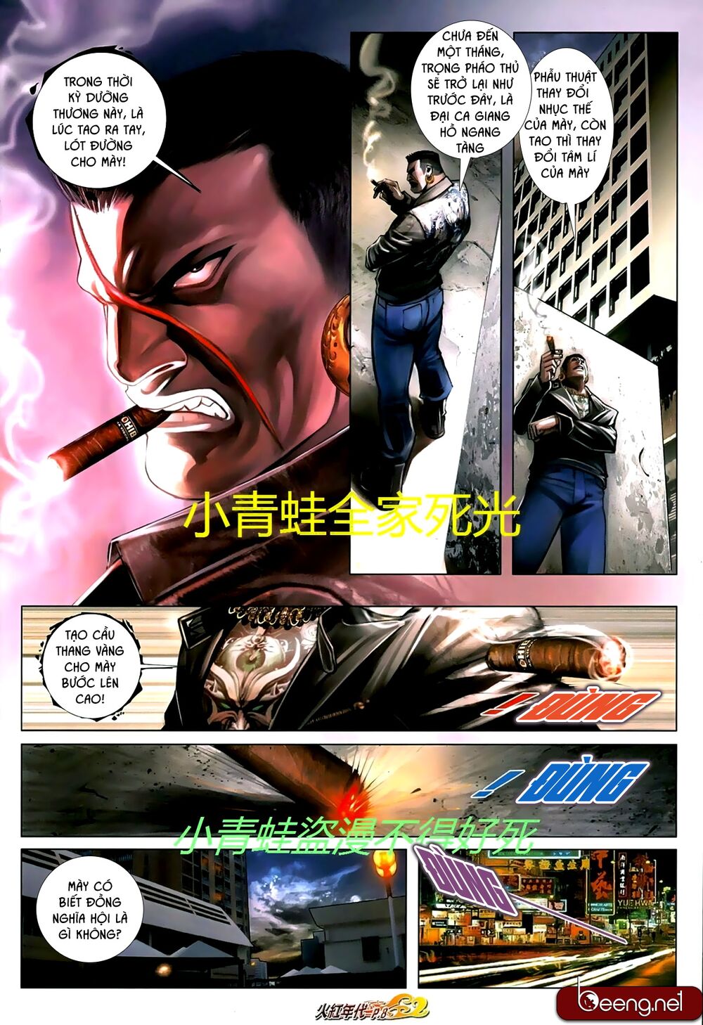 Hỏa Hồng Niên Đại Hắc Cốt Đường: Chapter 708