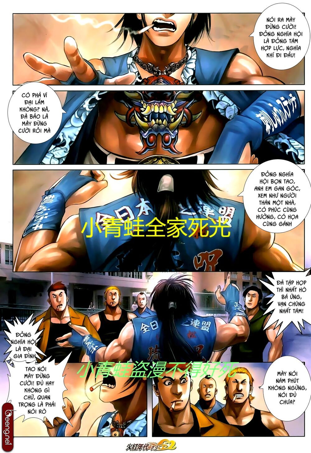 Hỏa Hồng Niên Đại Hắc Cốt Đường: Chapter 708