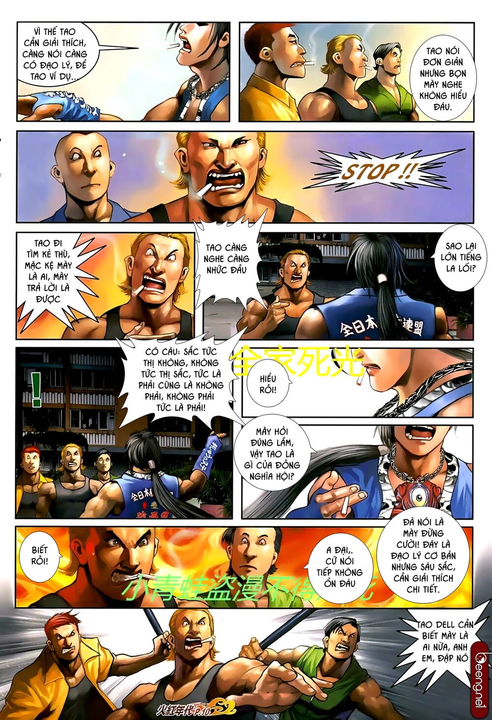 Hỏa Hồng Niên Đại Hắc Cốt Đường: Chapter 708