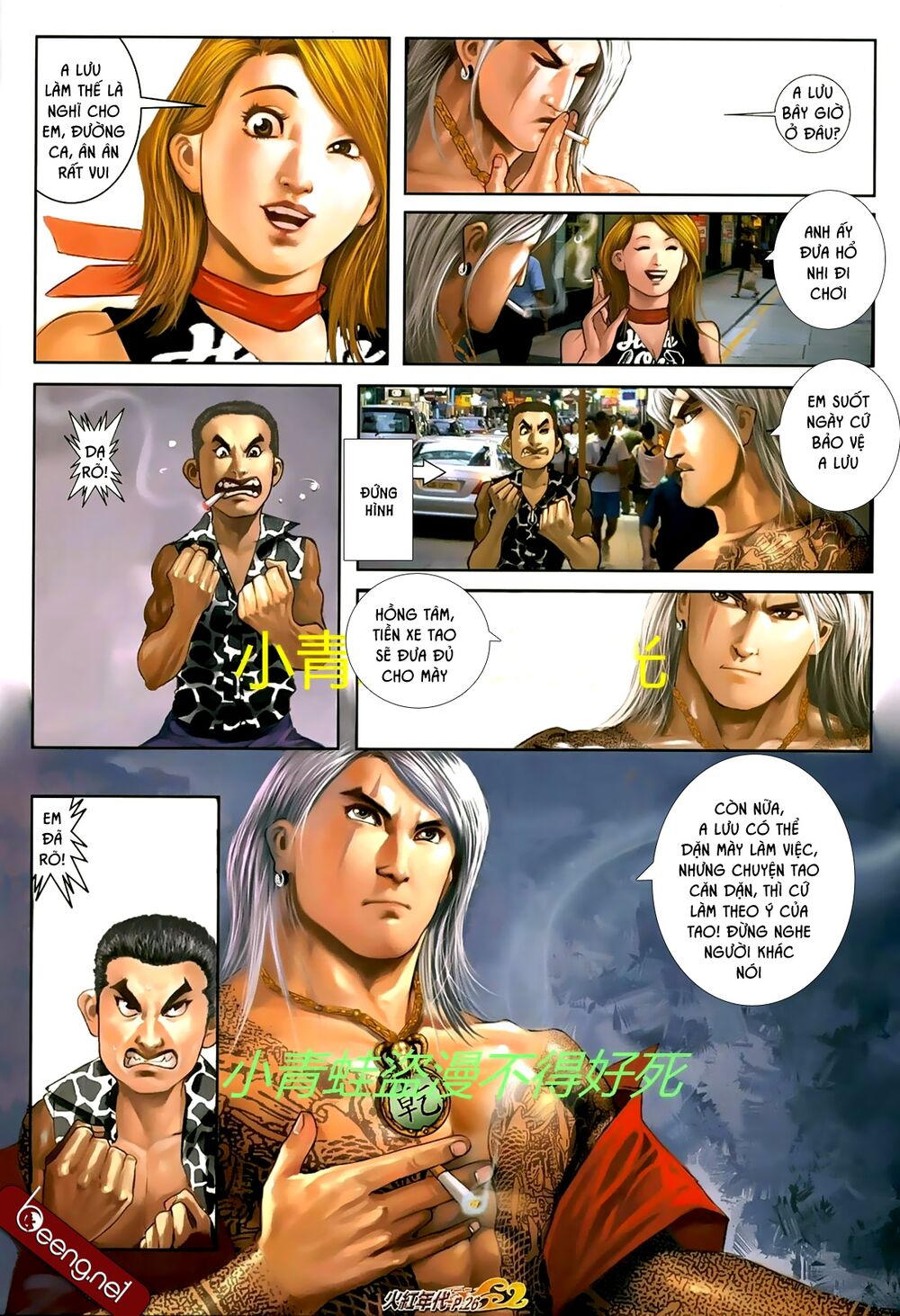 Hỏa Hồng Niên Đại Hắc Cốt Đường: Chapter 709