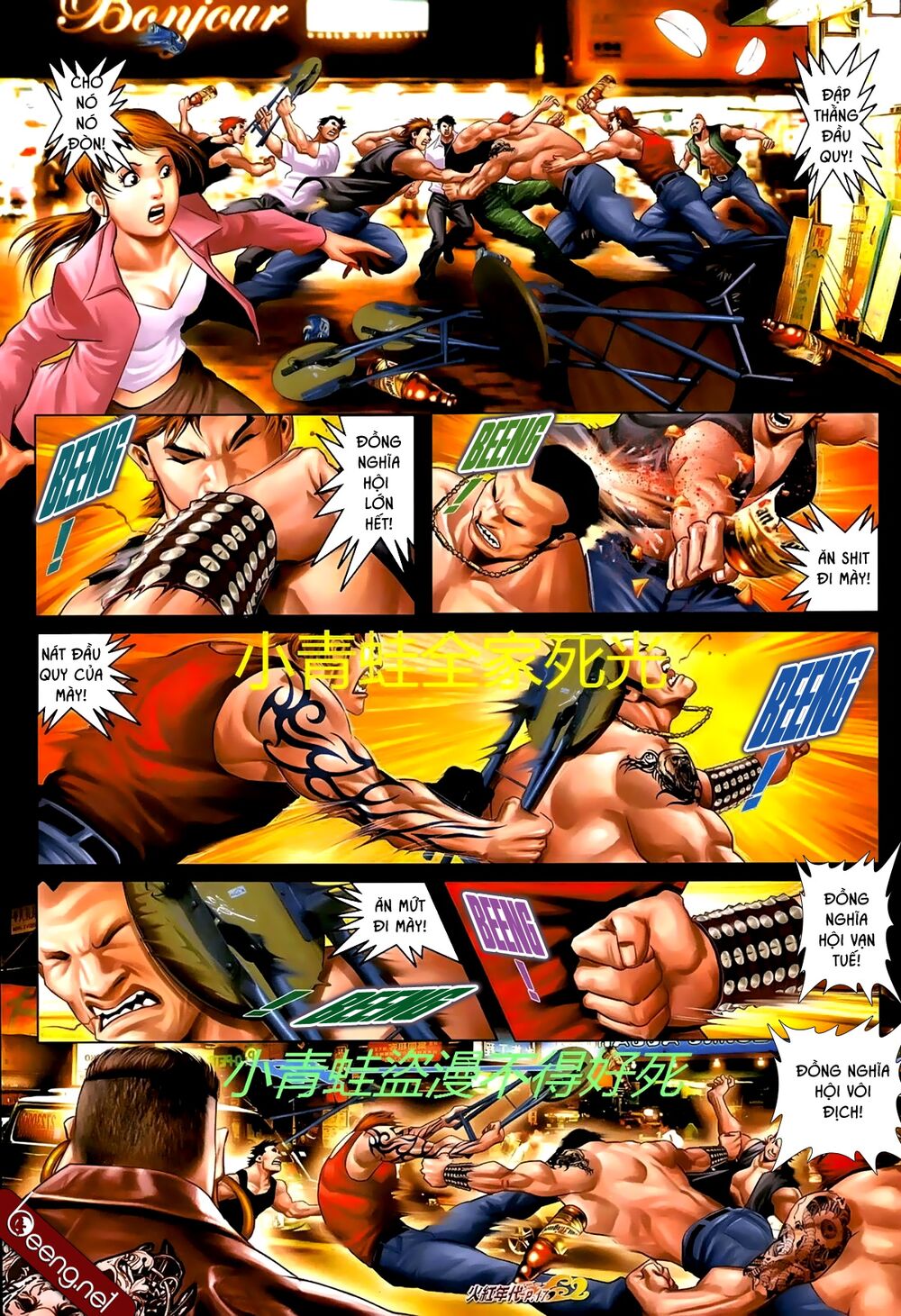 Hỏa Hồng Niên Đại Hắc Cốt Đường: Chapter 709
