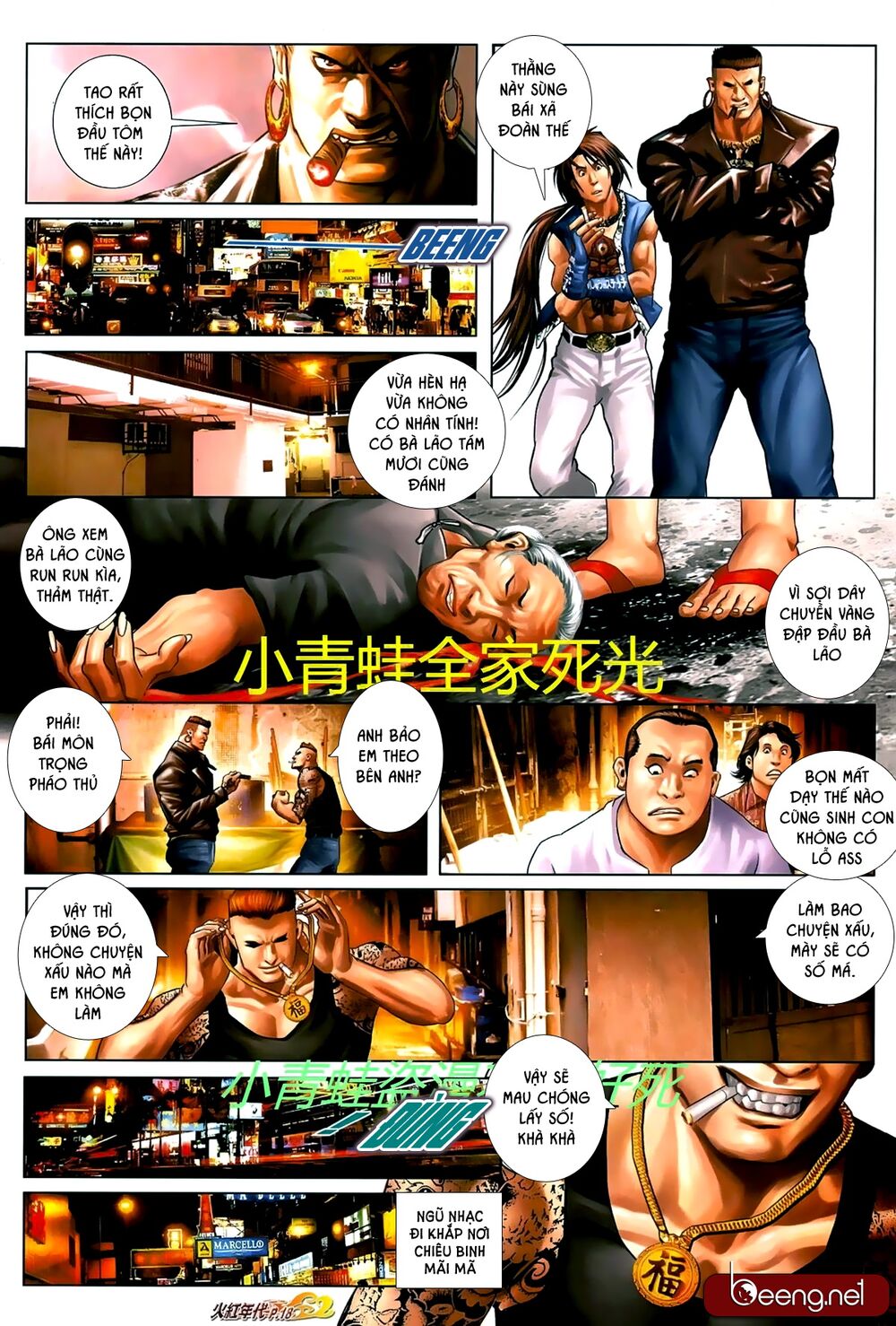 Hỏa Hồng Niên Đại Hắc Cốt Đường: Chapter 709