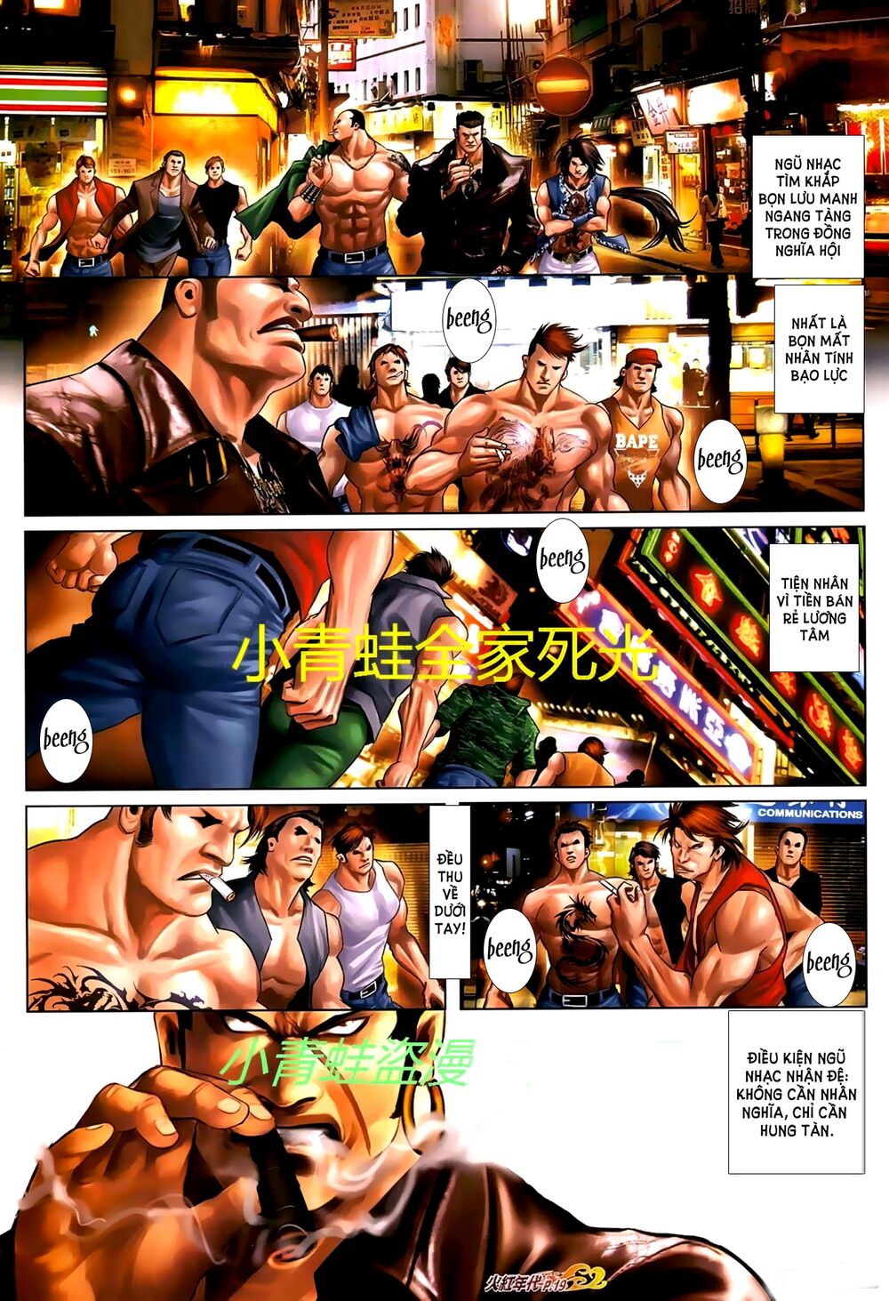 Hỏa Hồng Niên Đại Hắc Cốt Đường: Chapter 709