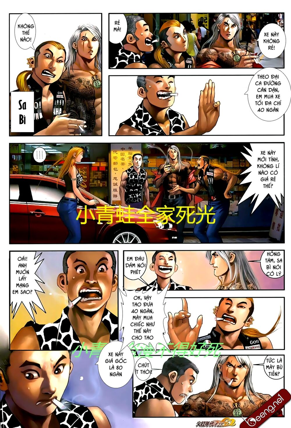 Hỏa Hồng Niên Đại Hắc Cốt Đường: Chapter 709
