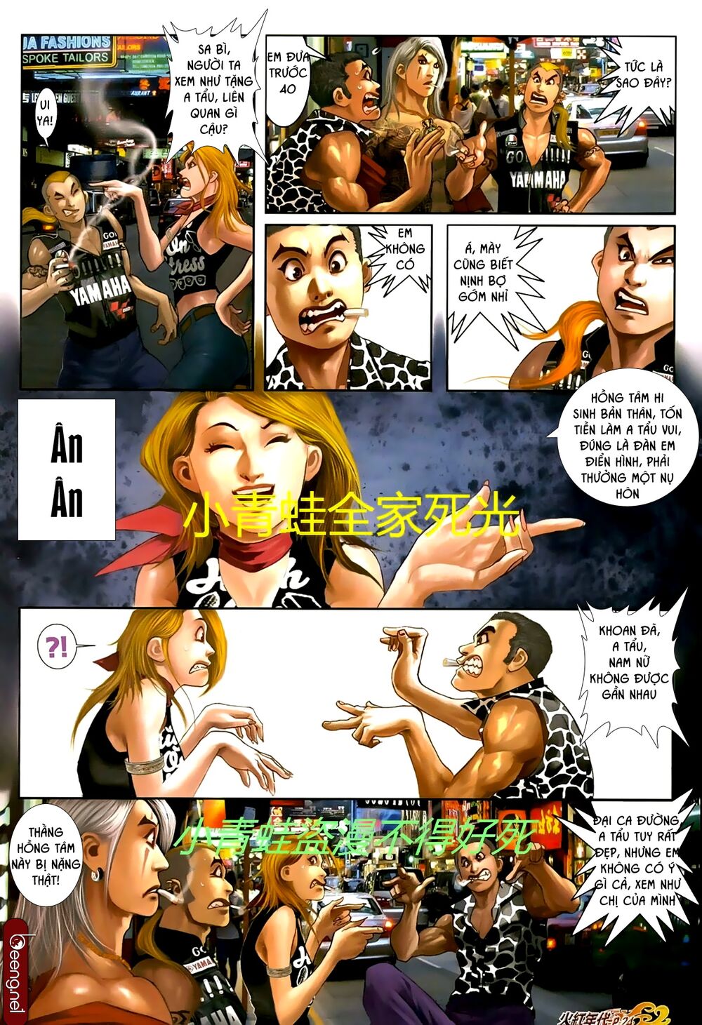 Hỏa Hồng Niên Đại Hắc Cốt Đường: Chapter 709