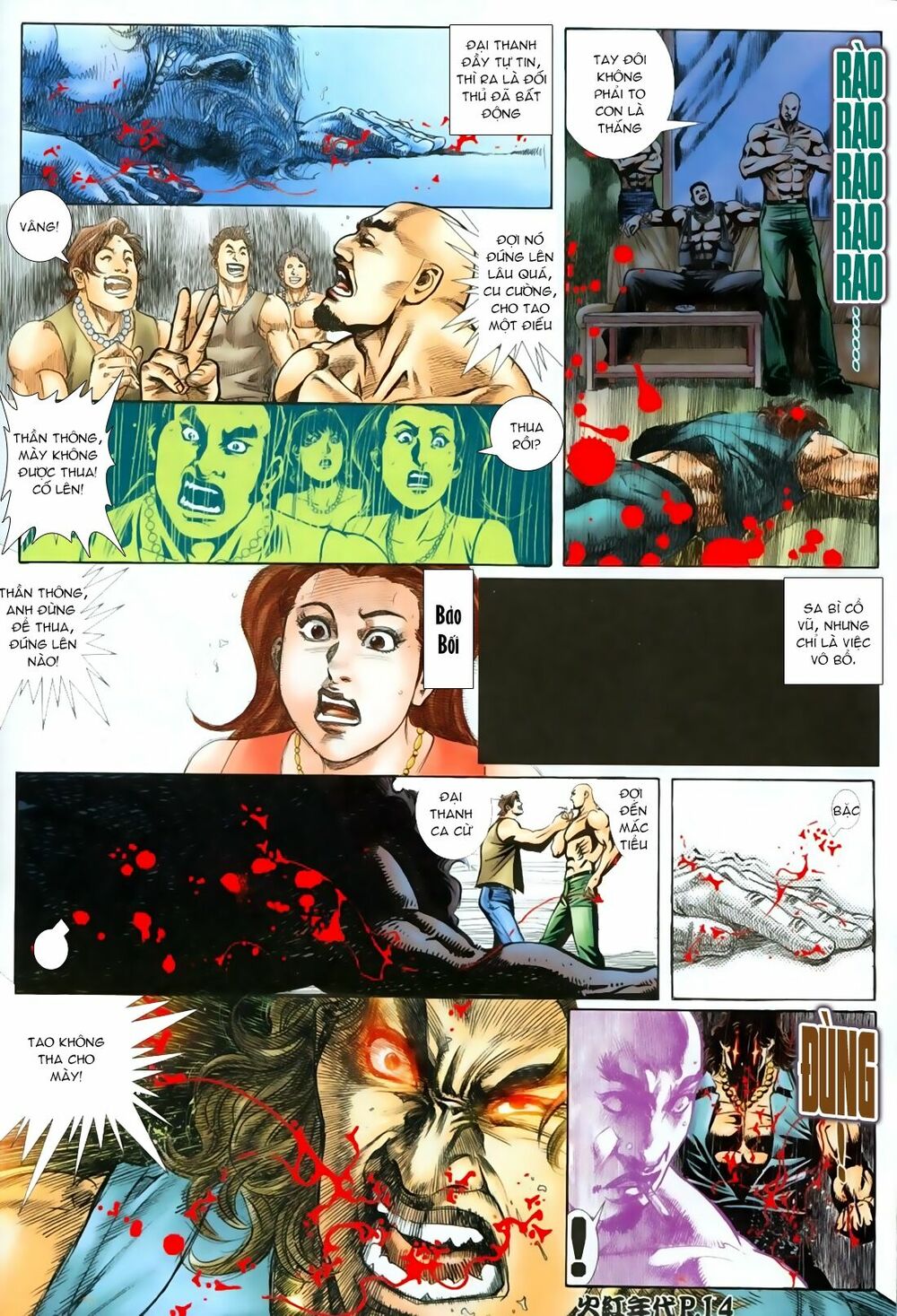 Hỏa Hồng Niên Đại Hắc Cốt Đường: Chapter 71