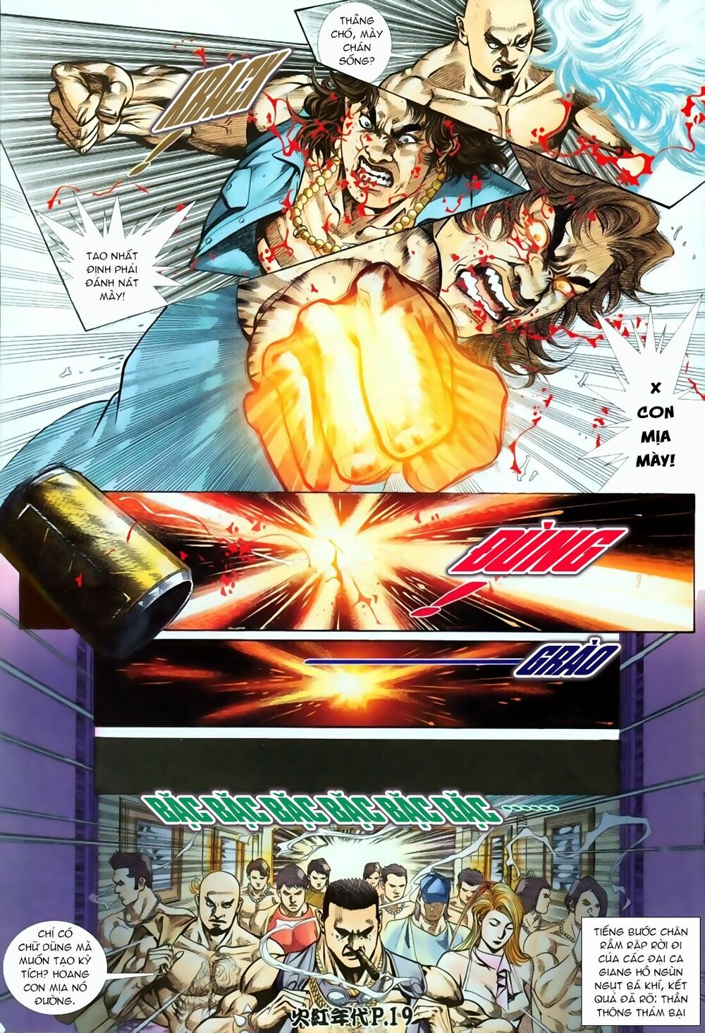Hỏa Hồng Niên Đại Hắc Cốt Đường: Chapter 71