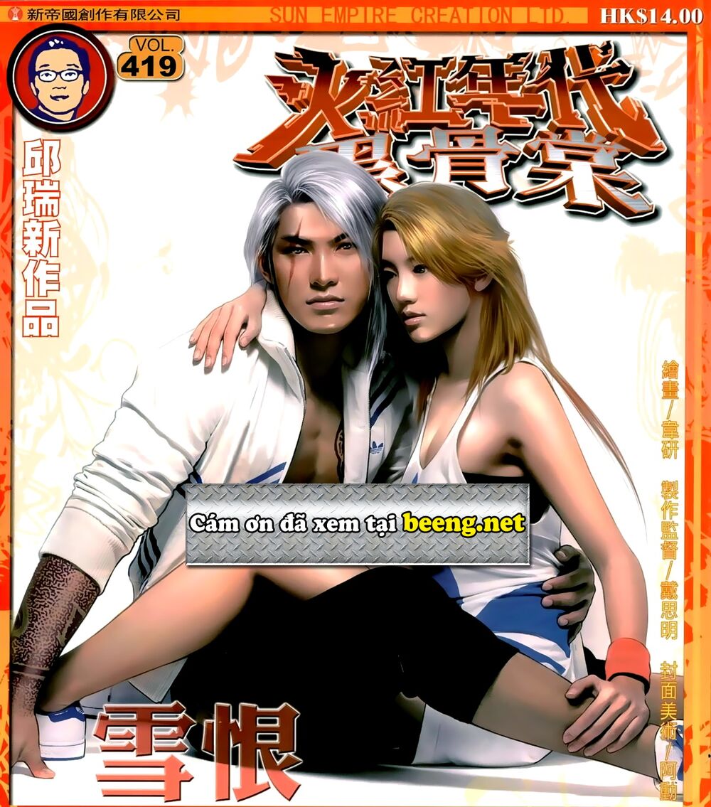 Hỏa Hồng Niên Đại Hắc Cốt Đường: Chapter 710
