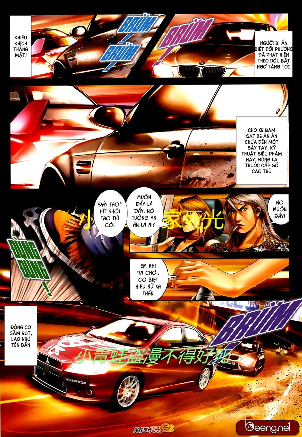Hỏa Hồng Niên Đại Hắc Cốt Đường: Chapter 710