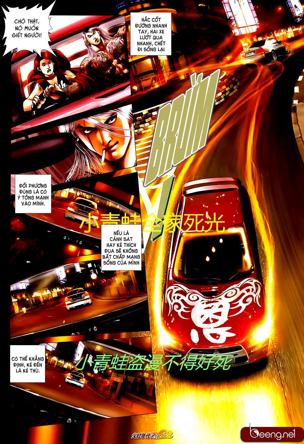 Hỏa Hồng Niên Đại Hắc Cốt Đường: Chapter 710