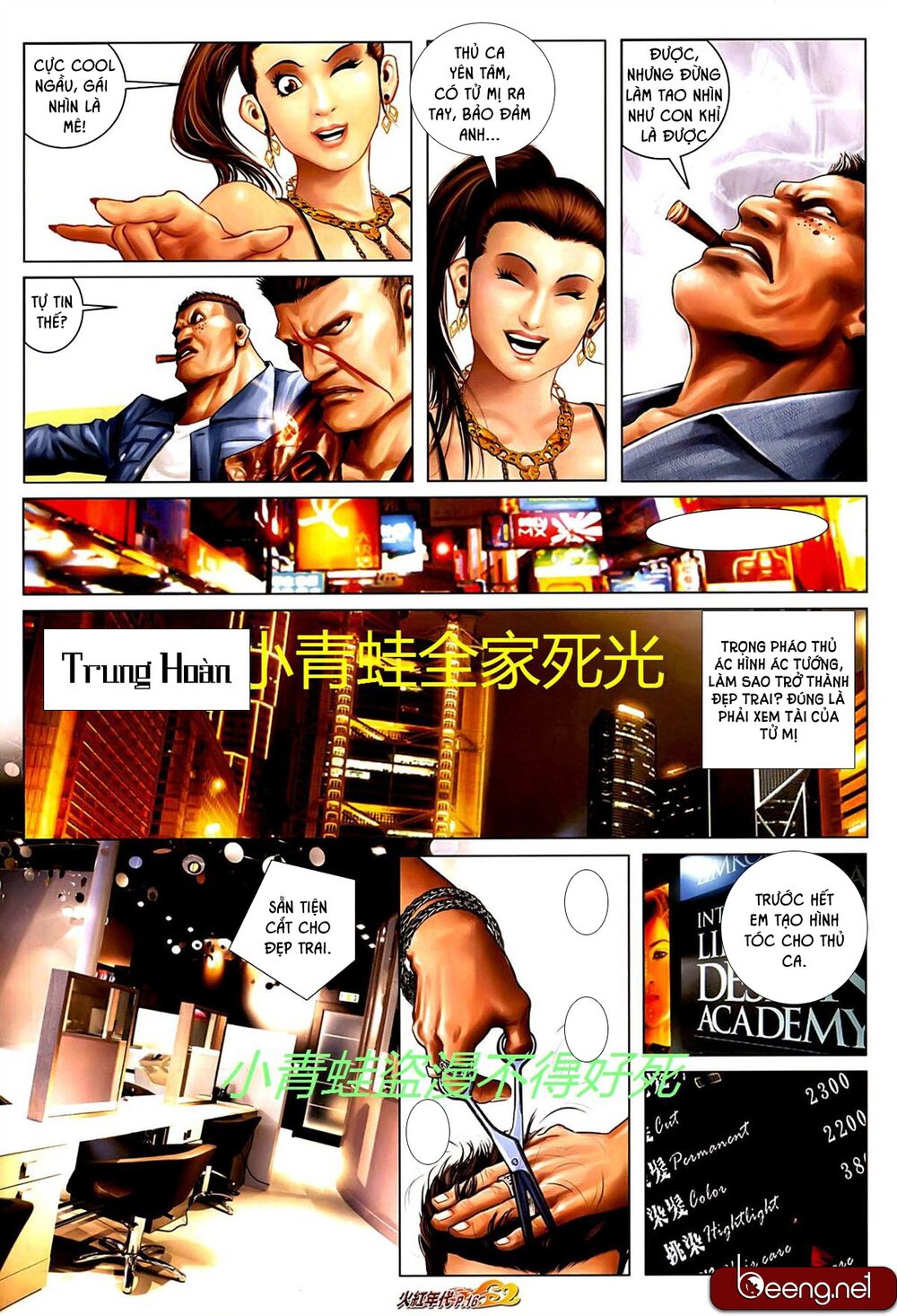 Hỏa Hồng Niên Đại Hắc Cốt Đường: Chapter 711