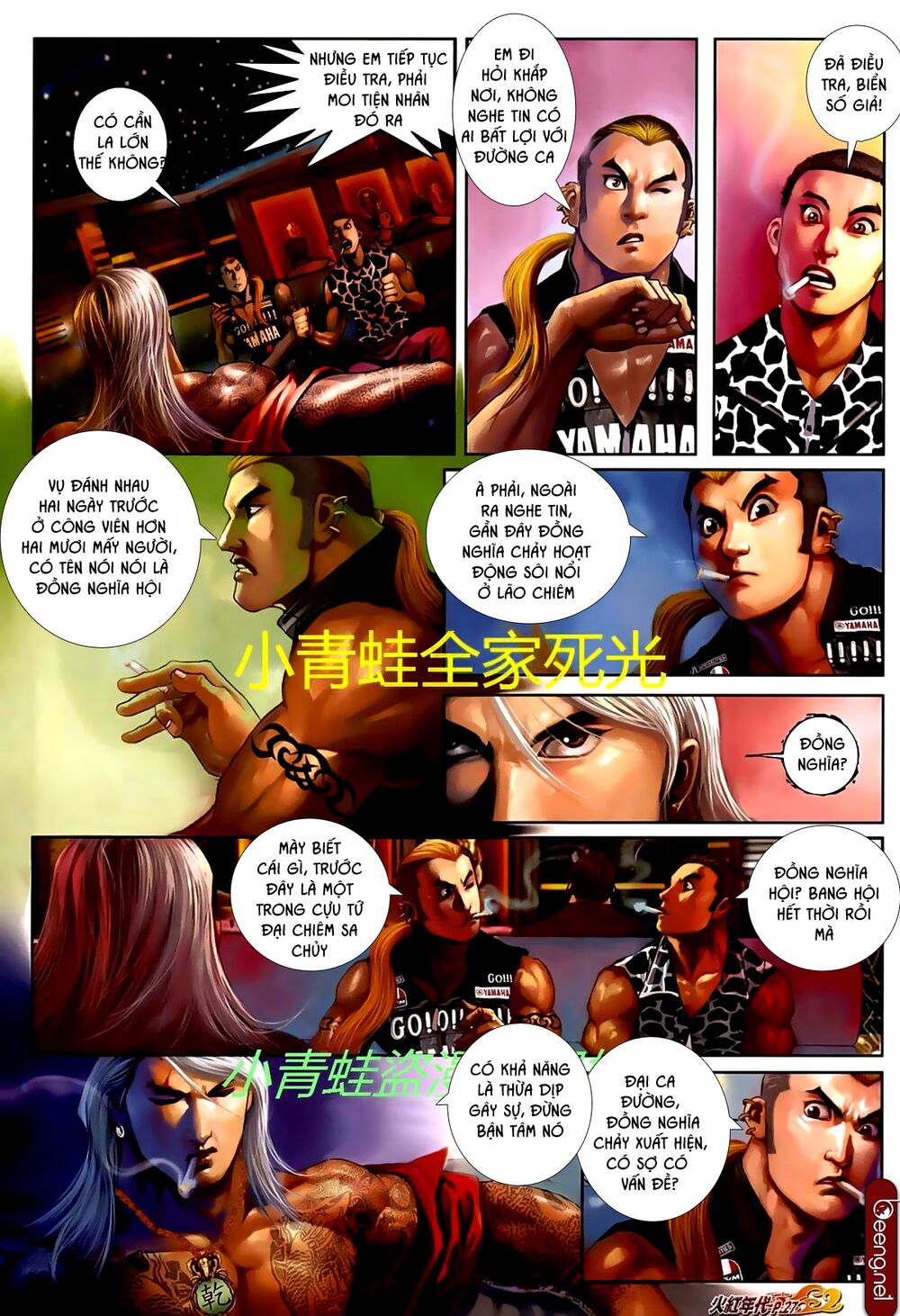 Hỏa Hồng Niên Đại Hắc Cốt Đường: Chapter 711