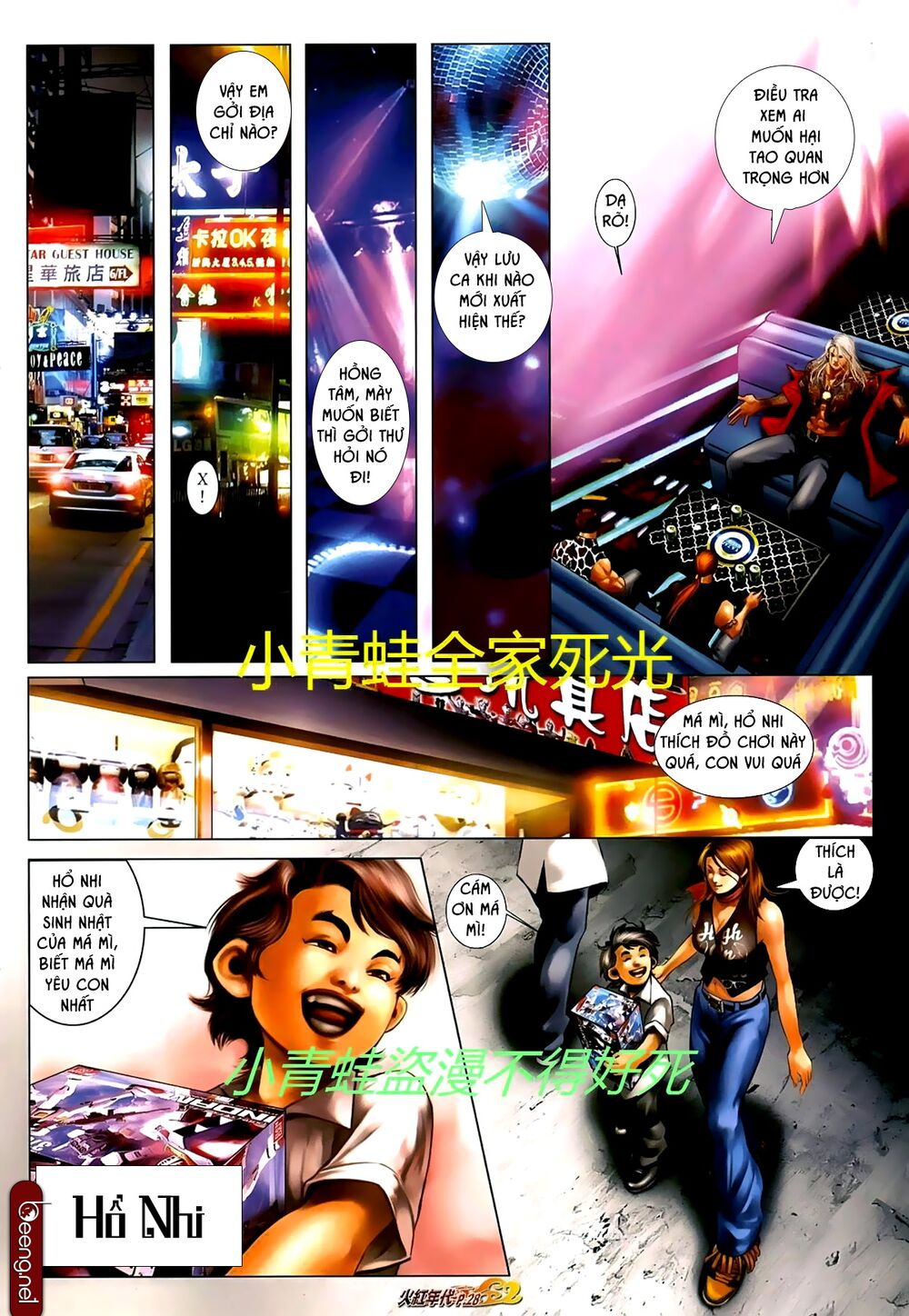 Hỏa Hồng Niên Đại Hắc Cốt Đường: Chapter 711
