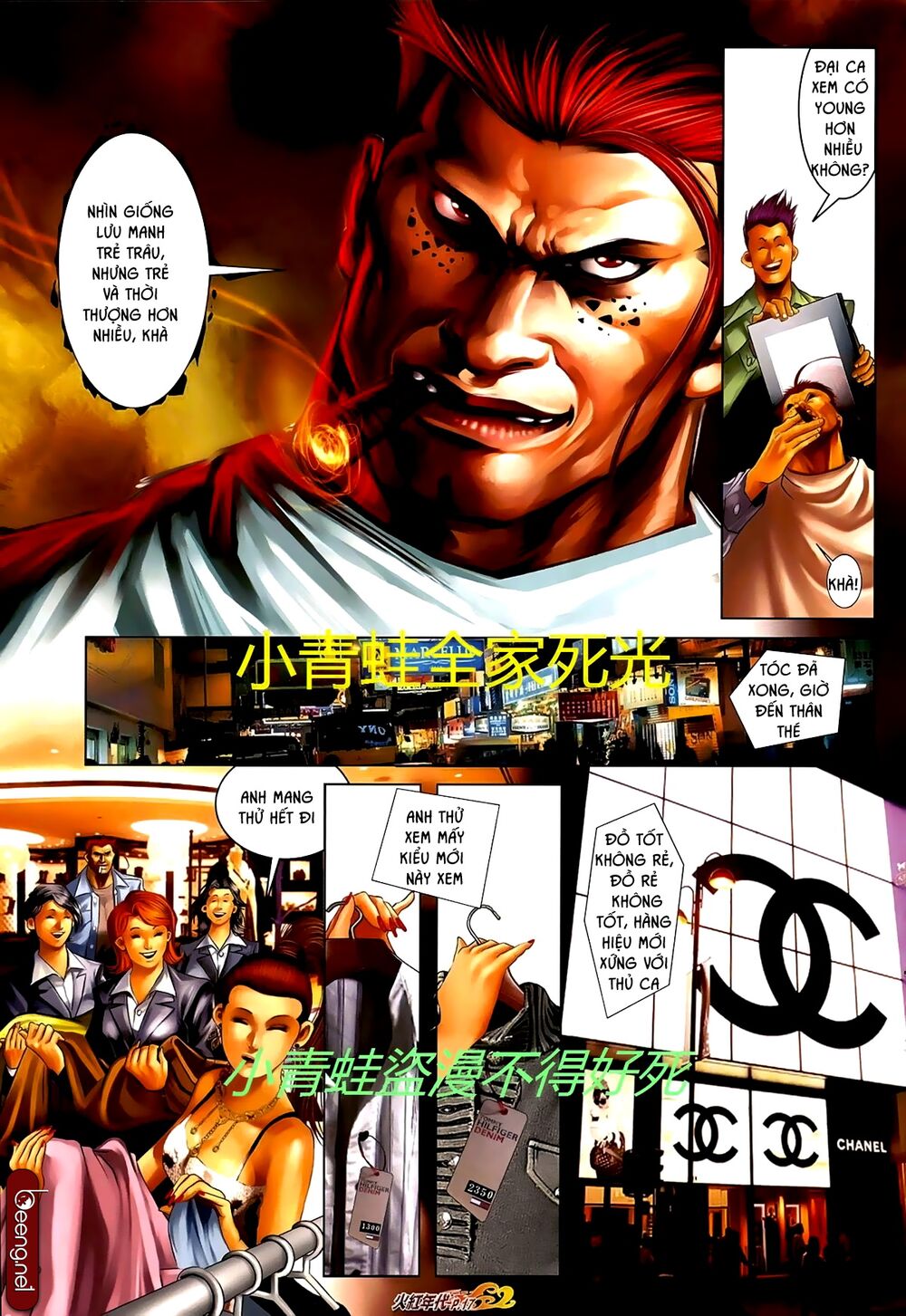 Hỏa Hồng Niên Đại Hắc Cốt Đường: Chapter 711