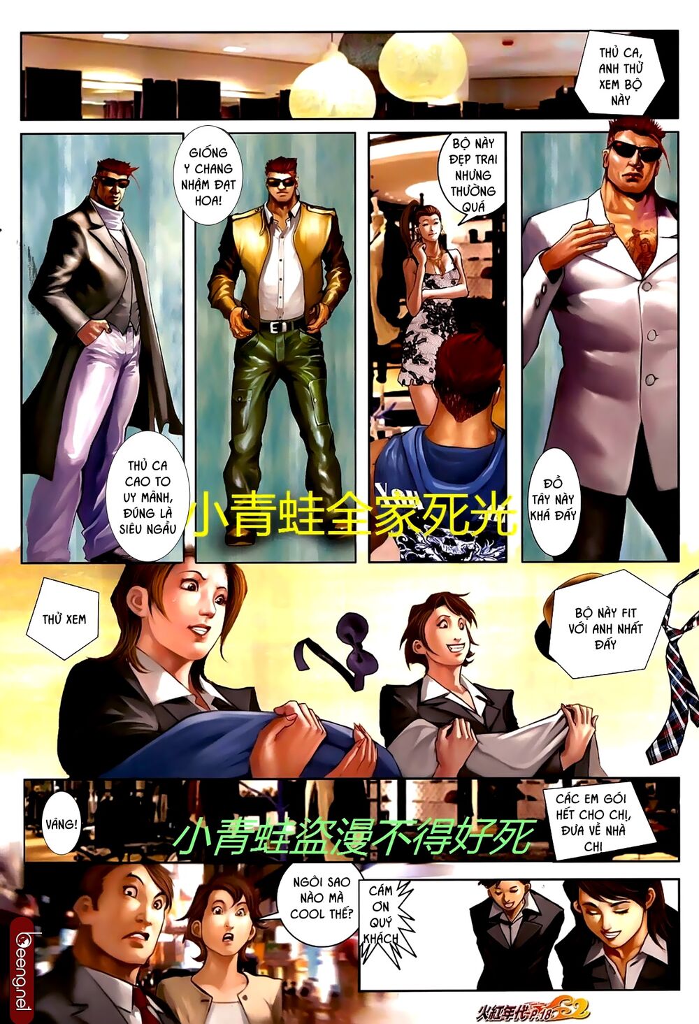 Hỏa Hồng Niên Đại Hắc Cốt Đường: Chapter 711