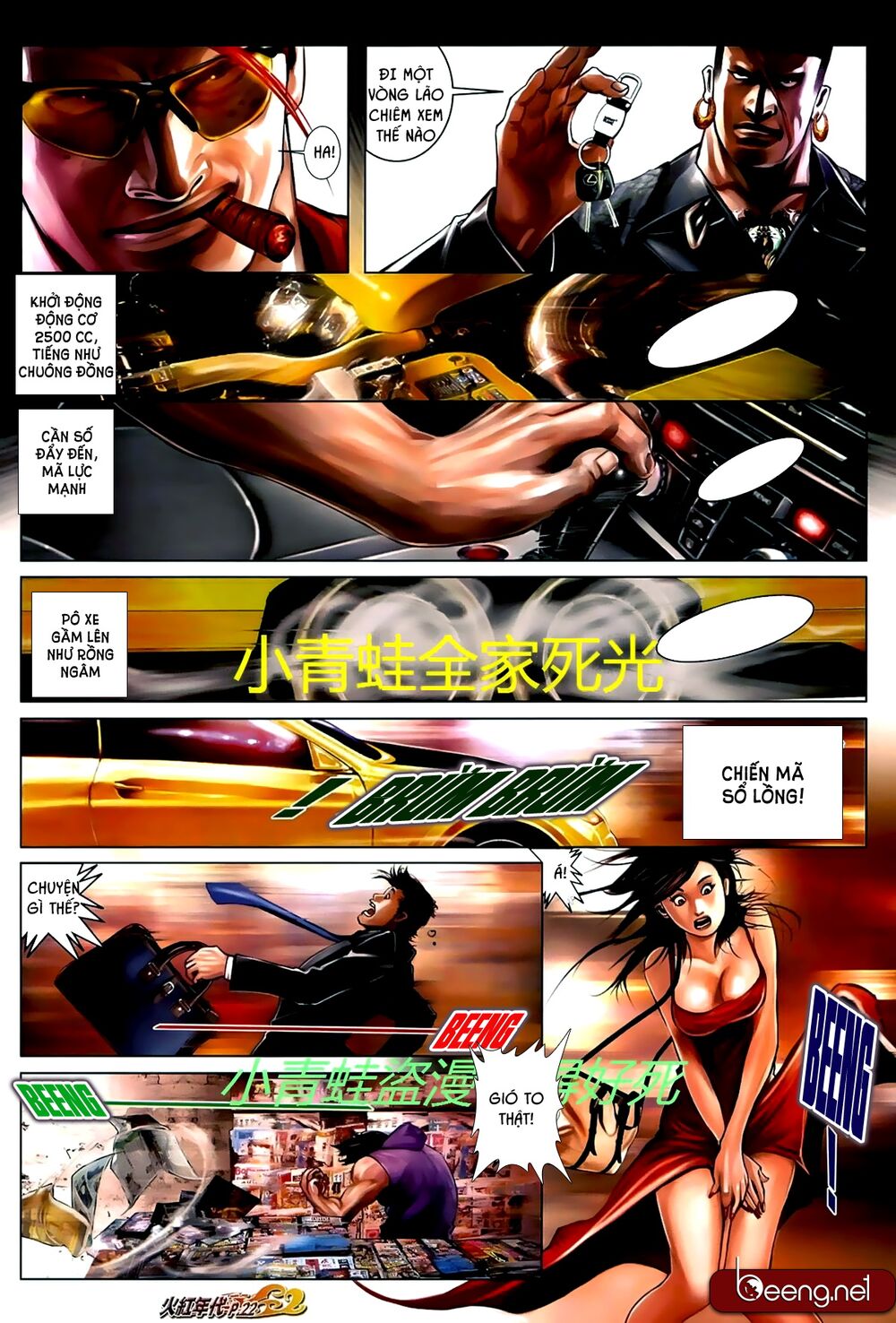 Hỏa Hồng Niên Đại Hắc Cốt Đường: Chapter 711
