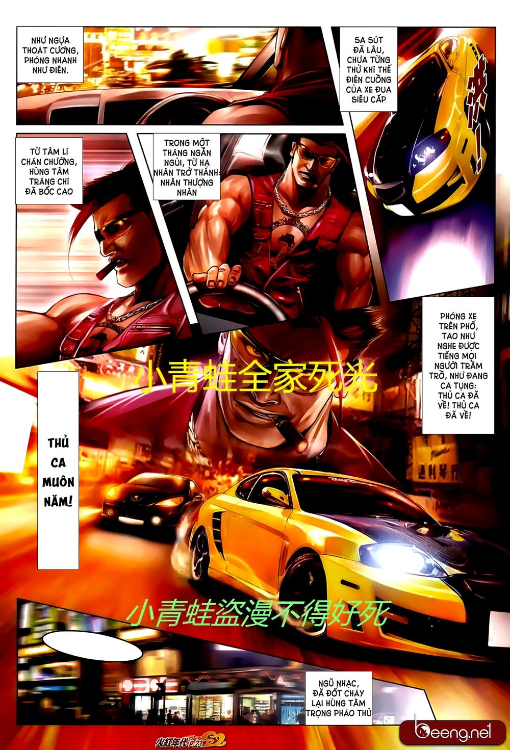 Hỏa Hồng Niên Đại Hắc Cốt Đường: Chapter 711