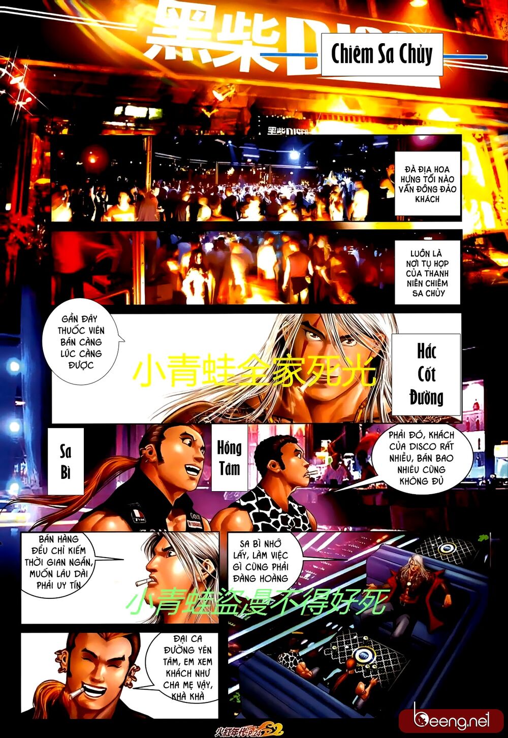 Hỏa Hồng Niên Đại Hắc Cốt Đường: Chapter 711