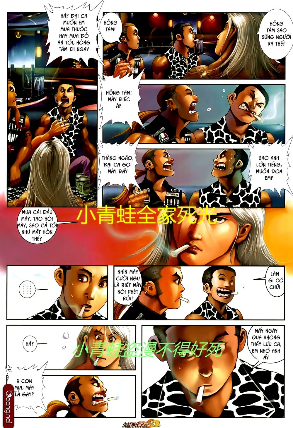 Hỏa Hồng Niên Đại Hắc Cốt Đường: Chapter 711