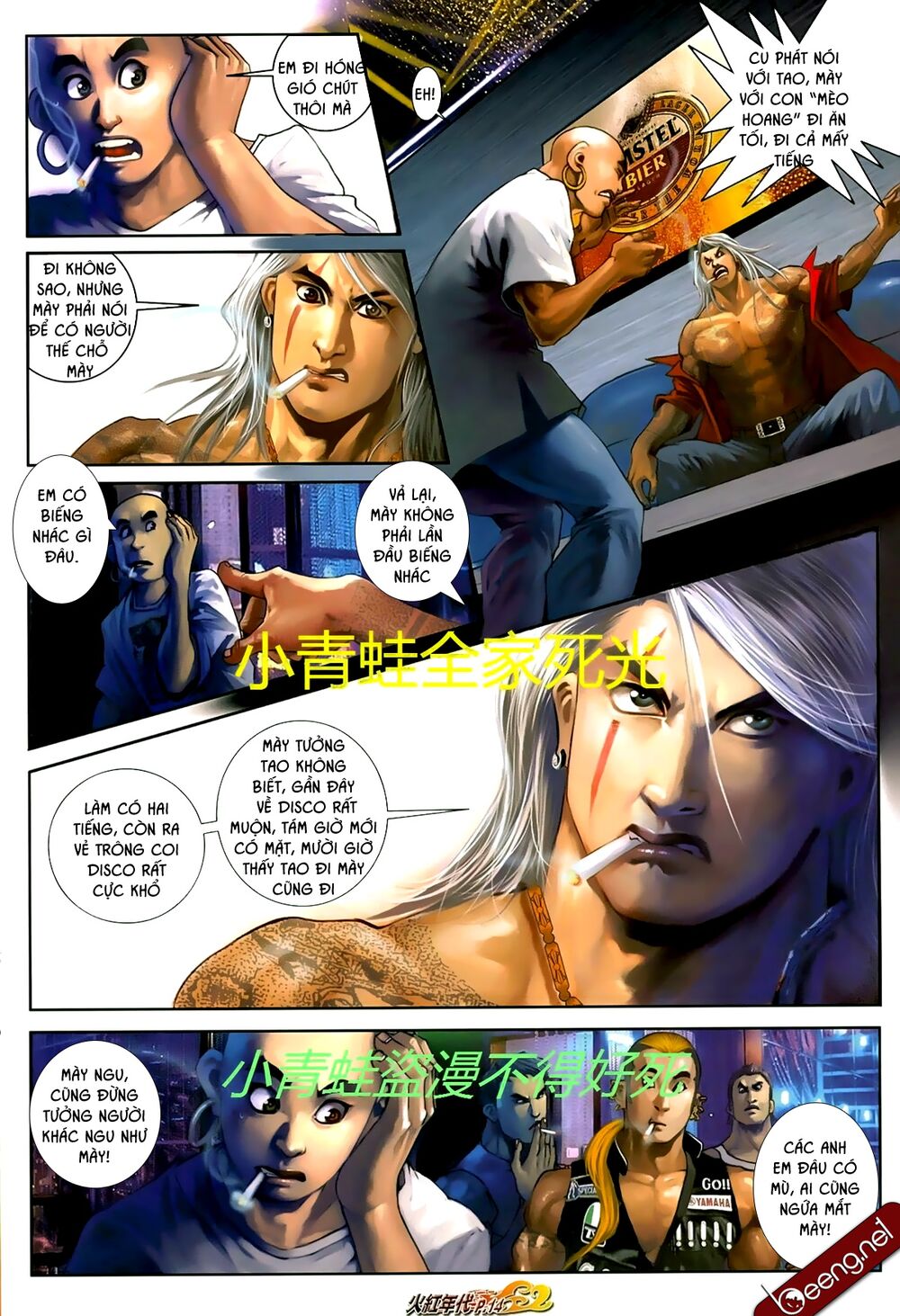 Hỏa Hồng Niên Đại Hắc Cốt Đường: Chapter 712